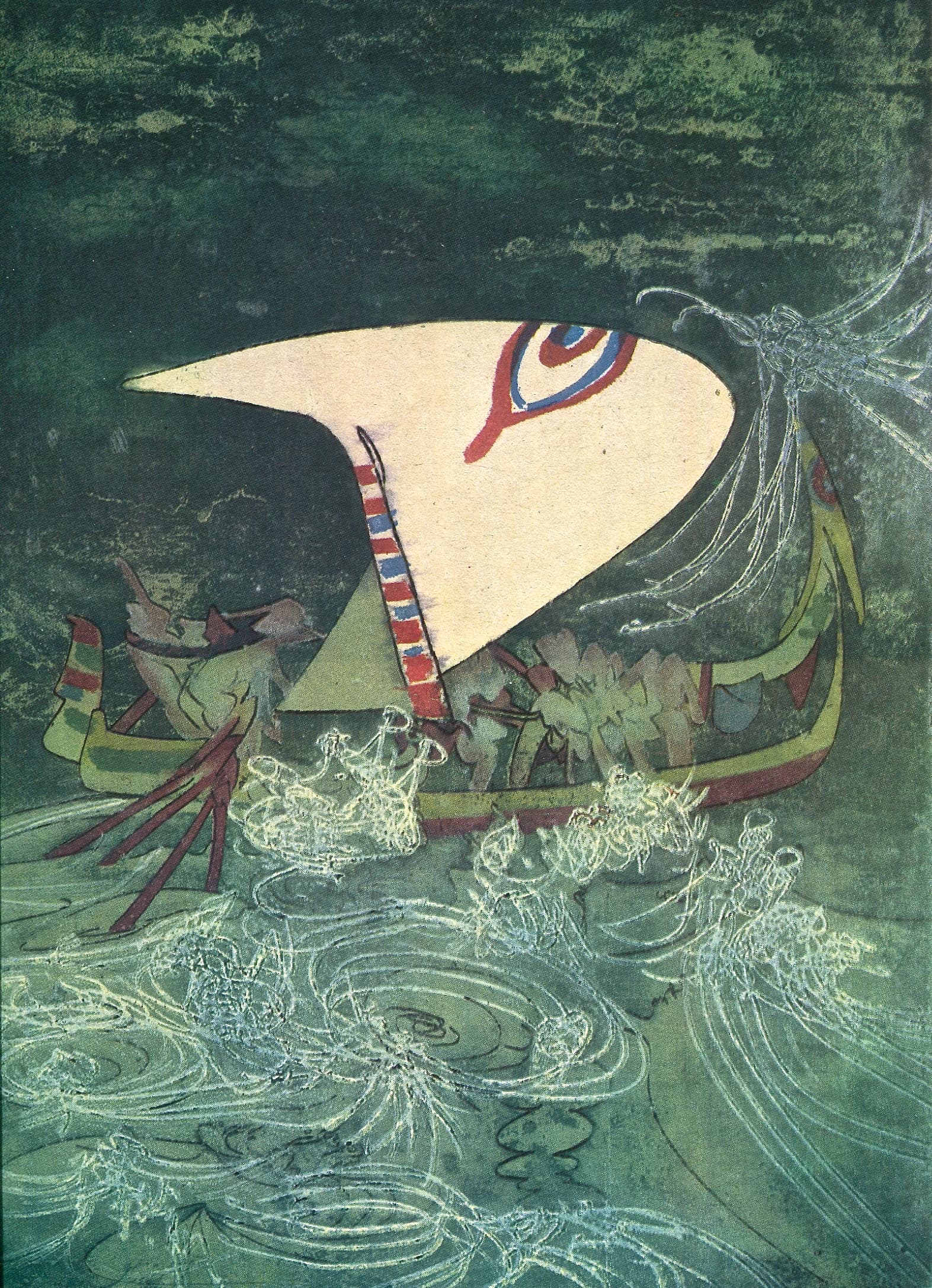 Hom'mere Chaosmos - image IV by Roberto Matta